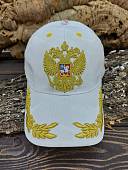 Бейсболка с символикой Герб ( орел ) РФ / Россия вышитая белая (1401927) - ВОЕНТОРГ ТЫЛОВИК