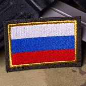 Нашивка ( шеврон ) на рукав Флаг России ( триколор ) 6,5х4,5 вышитая желтый кант золото оливковая (2503231) - ВОЕНТОРГ ТЫЛОВИК