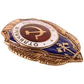 Знак нагрудный Отличный понтонер закрутка (2305008) - ВОЕНТОРГ ТЫЛОВИК
