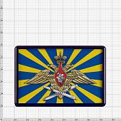 Магнит с символикой ВВС России (4404022) - ВОЕНТОРГ ТЫЛОВИК