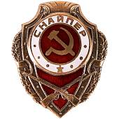 Знак нагрудный Снайпер закрутка (2305003) - ВОЕНТОРГ ТЫЛОВИК