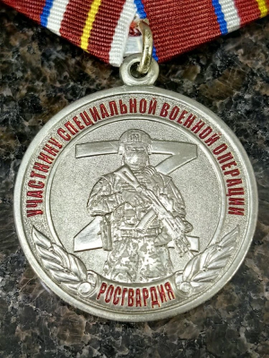 Медаль ФСВНГ ( Росгвардия ) РФ - УЧАСТНИКУ СПЕЦИАЛЬНОЙ ВОЕННОЙ ОПЕРАЦИИ (2401401) - HAKKI.RU