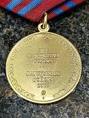Медаль МВД РФ -  200 лет Внутренним войскам МВД РФ / Внутренняя стража 1811 / Внутренние войска 2011 (2401094) - ВОЕНТОРГ ТЫЛОВИК