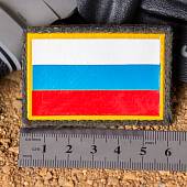 Нашивка ( шеврон ) на рукав Флаг России триколор 6х4 пластизоль желтый кант (2503365) - ВОЕНТОРГ ТЫЛОВИК
