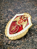 Знак нагрудный ФСВНГ ( Росгвардия ) РФ ОТЛИЧНИК СЛУЖБЫ в в/ч (подразделениях), выполняющих задачи по охране важных государственных объектов (2301637) - ВОЕНТОРГ ТЫЛОВИК