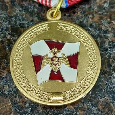 Медаль ФСВНГ ( Росгвардия ) РФ - За содействие (2401963) - HAKKI.RU