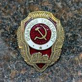 Знак нагрудный Отличный тракторист (2305014) - ВОЕНТОРГ ТЫЛОВИК