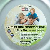 Сковорода Kukmara алюминиевая со съемной ручкой D-240 мм H-60 мм (3411001) - ВОЕНТОРГ ТЫЛОВИК