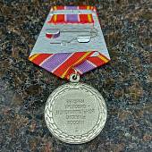 Медаль ФСИН РФ - Ветеран уголовно-исполнительной системы России (2401115) - ВОЕНТОРГ ТЫЛОВИК