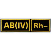 Нашивка ( шеврон ) на грудь Группа крови AB(IV) Rh- 12х3,5 пластизолевая черная (2501993) - ВОЕНТОРГ ТЫЛОВИК
