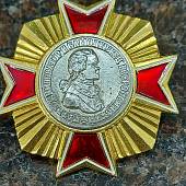 Знак нагрудный ( крест ) Павел I император и самодержец всероссийский (2301887) - ВОЕНТОРГ ТЫЛОВИК