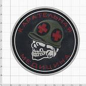 Нашивка ( шеврон патч patch ) тактическая КАРАТЕЛЬНАЯ МЕДИЦИНА 3D PVC ( пластизоль ) на липучке D-8 черная (2504211) - ВОЕНТОРГ ТЫЛОВИК
