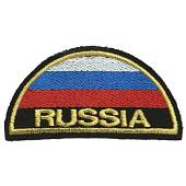 Нашивка ( шеврон ) на рукав Russia триколор 11,5х6 вышитая полукруг черная (2503179) - ВОЕНТОРГ ТЫЛОВИК
