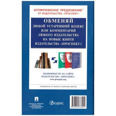 Федеральный закон Об Оружии №150-ФЗ (4317150) - HAKKI.RU