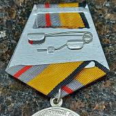 Медаль МО РФ - 200 лет Министерство обороны 1802-2002 (2401062) - ВОЕНТОРГ ТЫЛОВИК