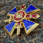 Знак нагрудный ( крест ) МВД РФ - За верность долгу закрутка (2301990) - ВОЕНТОРГ ТЫЛОВИК