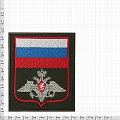 Нашивка ( шеврон ) на рукав МО ( Министерство обороны ) РФ Приказ № 300 вышитая красный кант оливковая (2503327) - ВОЕНТОРГ ТЫЛОВИК