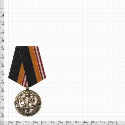 Медаль Подводные силы ВМФ России / Родина мужество честь слава (2401161) - HAKKI.RU