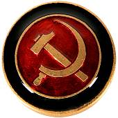 Знак Серп и Молот черно-красный (2305038) - ВОЕНТОРГ ТЫЛОВИК