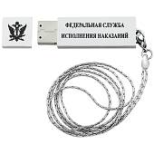 Флешка слиток с цепочкой (USB накопитель 8 Гб) ФСИН (4308066) - ВОЕНТОРГ ТЫЛОВИК