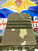 Погоны общевойсковые полевые камуфлированные на куртку СЕРЖАНТ мультикам (2208269) - ВОЕНТОРГ ТЫЛОВИК