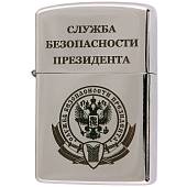 Зажигалка ZIPPO c гравировкой СБП ФСО ( Служба Безопасности Президента ) России (4403011) - ВОЕНТОРГ ТЫЛОВИК