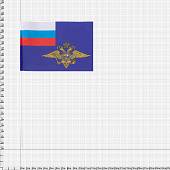 Флаг МВД ( Министерство внутренних дел ) РФ 15х22 (4705997) - ВОЕНТОРГ ТЫЛОВИК