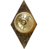 Знак нагрудный ( ромб ) МО РФ об окончании Высшего военного училища ВУЗ закрутка (2301555) - ВОЕНТОРГ ТЫЛОВИК