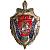Жетон ( знак ) МУР ( Московский уголовный розыск ) 1918 с кляммером 80 мм органическая эмаль нейзильбер (2307006) - HAKKI