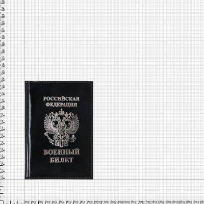Обложка для Военного билета РФ черная (4203986) - HAKKI.RU