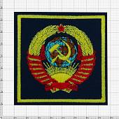 Нашивка ( шеврон ) на рукав Герб СССР 7.5х7.5 вышитая квадрат темно-синяя (2503662) - ВОЕНТОРГ ТЫЛОВИК