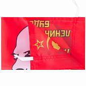 Флаг СССР с изображением В.И. Ленина 30х40 (4703047) - ВОЕНТОРГ ТЫЛОВИК