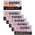Лезвие для бритья Rapira Platinum Lux 5 шт (3502001) - HAKKI.RU Лезвие для бритья Rapira Platinum Lux 5 шт (3502001) - HAKKI.RU