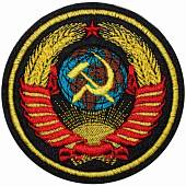 Нашивка ( шеврон ) на рукав Герб СССР D-9 вышитая черная (2503704) - ВОЕНТОРГ ТЫЛОВИК
