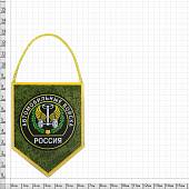 Вымпел мини в авто двухсторонний Автомобильные войска России / Всегда готовы для броска (4501984) - ВОЕНТОРГ ТЫЛОВИК