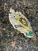 Знак нагрудный Голицынского пограничного института ФСБ РОССИИ закрутка (2301400) - ВОЕНТОРГ ТЫЛОВИК