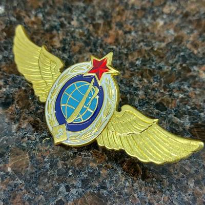 Знак нагрудный Классность ВКС 2 класс закрутка (2301185) - HAKKI.RU