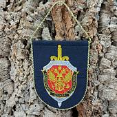 Вымпел с символикой ФСБ РОССИИ малый вышитый 14х18 темно-синий (4502084) - ВОЕНТОРГ ТЫЛОВИК