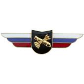 Знак должностной Командира учебной воинской части закрутка (2309051) - ВОЕНТОРГ ТЫЛОВИК