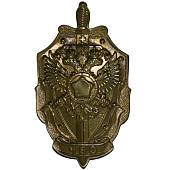 Жетон ( знак ) СВР 51 мм без крепления (2306010) - ВОЕНТОРГ ТЫЛОВИК