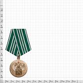 Медаль ФТС РФ - За службу в таможенных органах 3 степени ( 10 лет службы ) (2401067) - ВОЕНТОРГ ТЫЛОВИК