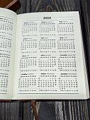 Ежедневник с символикой ФСВНГ ( Росгвардия ) России недатированный А6 152 л 21-25 золото коричневый (4302012) - ВОЕНТОРГ ТЫЛОВИК