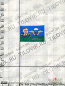 Флаг ВДВ СССР Маргелов В.Ф. 15х22 (4705018) - ВОЕНТОРГ ТЫЛОВИК