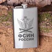 Фляга подарочная с гравировкой ФСИН России 10 OZ - 300 мл (4608049) - ВОЕНТОРГ ТЫЛОВИК