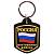 Брелок Россия Внутренние войска (4402061) - HAKKI