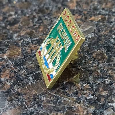 Знак нагрудный III спортивный разряд (2303021) - HAKKI.RU