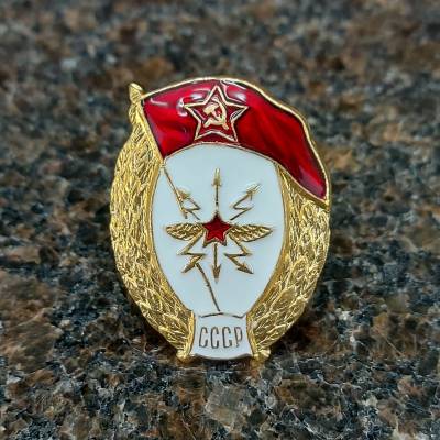 Знак нагрудный Военное училище связи СССР закрутка (2301940) - HAKKI.RU