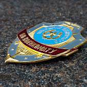 Знак ( жетон ) нагрудный Помощник дежурного ПО ВОЕНКОМАТУ (2304023) - ВОЕНТОРГ ТЫЛОВИК