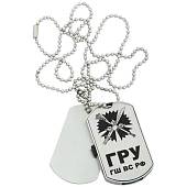 Флешка жетон (USB накопитель 8 Гб) ГРУ ГШ ВС РФ (4308078) - ВОЕНТОРГ ТЫЛОВИК