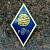 Знак нагрудный ( ромб ) об окончании РГГУ закрутка (2301566) - HAKKI